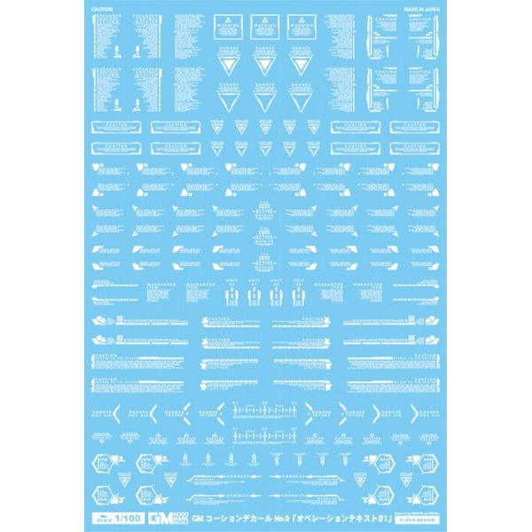 GM-238 GMコーション 09「オペレーションテキスト#1」ホワイト MYK DESIGN