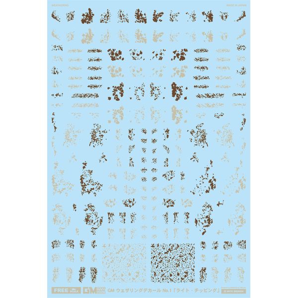 【エントリーでP5倍!20日20:00-27日1:59】 GM-273 GMウェザリング01「ライトチッピング」サンドブラウンxダークブ MYK DESIGN