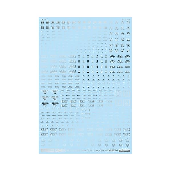 GM-286 GMコーション04「アヴィエーションテイスト・日本語#2」シルバー MYK DESIGN