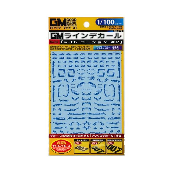 【エントリーでP5倍!20日20:00-27日1:59】 GM-376 GMライン02「withコーション」#2プリズムブルー MYK DESIGN