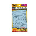 GM-404 GMライン04「with コーション」#2ダークグレー&ネオンブルー MYK DESIGN