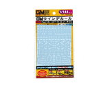 GM-405 GMライン04「with コーション」#2ホワイト&ネオンブルー MYK DESIGN