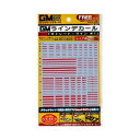GM-429 GM ライン07「ストレート・ライン #1」レッド&ネオンレッド MYK DESIGN