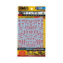 GM-453 GM ライン13「デュアルライン」レッド&ネオンレッド MYK DESIGN