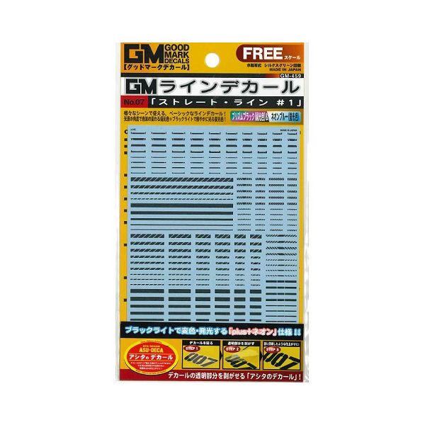 GM-459 GMライン07「ストレート・ライン #1」プリズムブラック&ネオンブルー MYK DESIGN