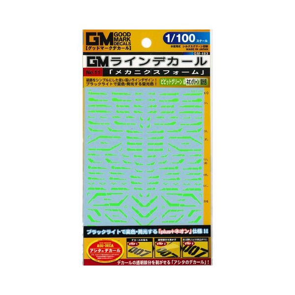 商品説明【ご注文前に下記を必ず　ご確認ください】■商品の仕様についてメーカー様HPにてご確認いただきますよう　お願いいたします。■販売価格について商品は1点（1個）の価格となります。画像に　複数個掲載されていた場合でも　1点（1個）の販売となります。■商品の返品・交換について模型商品の返品・交換はお受けいたしかねます。初期不良の場合、各メーカー様　カスタマー窓口にご連絡願います。※塗装などの状態に関しては、メーカー基準で判断致します。お客様の都合による返品・交換もお受けいたしかねますので、ご了承下さい。■テープの2重貼りについてメーカーでは出荷前にランダムで商品を開封して検品調査を行う場合があります。中身を調査する際、一度テープを切り、改めて貼りなおしますので2重になることがあります。このようにして2重にテープが貼られた商品は開梱品や再生品ではありませんので予めご留意くださいますようお願いします。これらを理由に返品・交換をお受けすることもできませんのでご了承ください。※テープの状態を確認して出荷することもできません。■パッケージのスレに関して商品のプラスチックケースや紙パッケージ等　スレによる小さな傷がつく場合がございます。これらを理由に返品・交換をお受けすることもできませんのでご了承ください。※外観の状態を確認して出荷することもできません。■商品の動作チェックについて当店では原則として動作及び外観チェックを行っておりません。あらかじめご了承ください。■商品の納期についてご注文いただいてから問屋、メーカーに在庫確認を致します。在庫切れや再生産待ちの場合、長期にわたりお待ちいただく場合や、ご要望に添いかねる場合もあります。その際は、別途ご連絡申し上げます。■組立/加工作業などについて当方では、別売商品の組み込み、ステッカーやインレタなどの張り付け、キットや部品の組立・加工などは行っておりません。