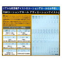 GM-502 GMコーション01「アヴィエーション・英語#1」メタリックライトブルー MYK DESIGN