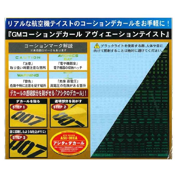 商品説明【ご注文前に下記を必ず　ご確認ください】■商品の仕様についてメーカー様HPにてご確認いただきますよう　お願いいたします。■販売価格について商品は1点（1個）の価格となります。画像に　複数個掲載されていた場合でも　1点（1個）の販売となります。■商品の返品・交換について模型商品の返品・交換はお受けいたしかねます。初期不良の場合、各メーカー様　カスタマー窓口にご連絡願います。※塗装などの状態に関しては、メーカー基準で判断致します。お客様の都合による返品・交換もお受けいたしかねますので、ご了承下さい。■テープの2重貼りについてメーカーでは出荷前にランダムで商品を開封して検品調査を行う場合があります。中身を調査する際、一度テープを切り、改めて貼りなおしますので2重になることがあります。このようにして2重にテープが貼られた商品は開梱品や再生品ではありませんので予めご留意くださいますようお願いします。これらを理由に返品・交換をお受けすることもできませんのでご了承ください。※テープの状態を確認して出荷することもできません。■パッケージのスレに関して商品のプラスチックケースや紙パッケージ等　スレによる小さな傷がつく場合がございます。これらを理由に返品・交換をお受けすることもできませんのでご了承ください。※外観の状態を確認して出荷することもできません。■商品の動作チェックについて当店では原則として動作及び外観チェックを行っておりません。あらかじめご了承ください。■商品の納期についてご注文いただいてから問屋、メーカーに在庫確認を致します。在庫切れや再生産待ちの場合、長期にわたりお待ちいただく場合や、ご要望に添いかねる場合もあります。その際は、別途ご連絡申し上げます。■組立/加工作業などについて当方では、別売商品の組み込み、ステッカーやインレタなどの張り付け、キットや部品の組立・加工などは行っておりません。