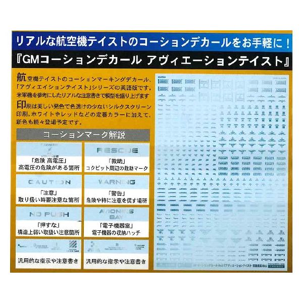 商品説明【ご注文前に下記を必ず　ご確認ください】■商品の仕様についてメーカー様HPにてご確認いただきますよう　お願いいたします。■販売価格について商品は1点（1個）の価格となります。画像に　複数個掲載されていた場合でも　1点（1個）の販売となります。■商品の返品・交換について模型商品の返品・交換はお受けいたしかねます。初期不良の場合、各メーカー様　カスタマー窓口にご連絡願います。※塗装などの状態に関しては、メーカー基準で判断致します。お客様の都合による返品・交換もお受けいたしかねますので、ご了承下さい。■テープの2重貼りについてメーカーでは出荷前にランダムで商品を開封して検品調査を行う場合があります。中身を調査する際、一度テープを切り、改めて貼りなおしますので2重になることがあります。このようにして2重にテープが貼られた商品は開梱品や再生品ではありませんので予めご留意くださいますようお願いします。これらを理由に返品・交換をお受けすることもできませんのでご了承ください。※テープの状態を確認して出荷することもできません。■パッケージのスレに関して商品のプラスチックケースや紙パッケージ等　スレによる小さな傷がつく場合がございます。これらを理由に返品・交換をお受けすることもできませんのでご了承ください。※外観の状態を確認して出荷することもできません。■商品の動作チェックについて当店では原則として動作及び外観チェックを行っておりません。あらかじめご了承ください。■商品の納期についてご注文いただいてから問屋、メーカーに在庫確認を致します。在庫切れや再生産待ちの場合、長期にわたりお待ちいただく場合や、ご要望に添いかねる場合もあります。その際は、別途ご連絡申し上げます。■組立/加工作業などについて当方では、別売商品の組み込み、ステッカーやインレタなどの張り付け、キットや部品の組立・加工などは行っておりません。