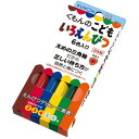 こどもいろえんぴつ くもん(3)