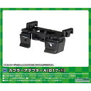 8116 カプラーアダプターA(817-1) グリーンマックス