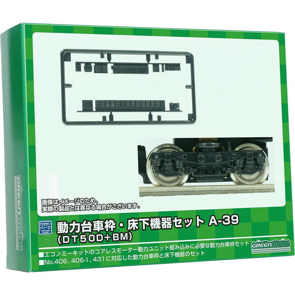 商品説明【ご注文前に下記を必ず　ご確認ください】■商品の仕様についてメーカー様HPにてご確認いただきますよう　お願いいたします。■販売価格について商品は1点（1個）の価格となります。画像に　複数個掲載されていた場合でも　1点（1個）の販売となります。■商品の返品・交換について模型商品の返品・交換はお受けいたしかねます。初期不良の場合、各メーカー様　カスタマー窓口にご連絡願います。※塗装などの状態に関しては、メーカー基準で判断致します。お客様の都合による返品・交換もお受けいたしかねますので、ご了承下さい。■テープの2重貼りについてメーカーでは出荷前にランダムで商品を開封して検品調査を行う場合があります。中身を調査する際、一度テープを切り、改めて貼りなおしますので2重になることがあります。このようにして2重にテープが貼られた商品は開梱品や再生品ではありませんので予めご留意くださいますようお願いします。これらを理由に返品・交換をお受けすることもできませんのでご了承ください。※テープの状態を確認して出荷することもできません。■パッケージのスレに関して商品のプラスチックケースや紙パッケージ等　スレによる小さな傷がつく場合がございます。これらを理由に返品・交換をお受けすることもできませんのでご了承ください。※外観の状態を確認して出荷することもできません。■商品の動作チェックについて当店では原則として動作及び外観チェックを行っておりません。あらかじめご了承ください。■商品の納期についてご注文いただいてから問屋、メーカーに在庫確認を致します。在庫切れや再生産待ちの場合、長期にわたりお待ちいただく場合や、ご要望に添いかねる場合もあります。その際は、別途ご連絡申し上げます。■組立/加工作業などについて当方では、別売商品の組み込み、ステッカーやインレタなどの張り付け、キットや部品の組立・加工などは行っておりません。