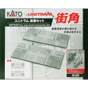 40-823 ユニトラム 拡張セット 街角 KATO