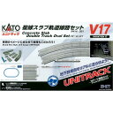 20-877 V17 複線スラブ軌道線路セット KATO