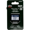 22-231-1 サウンドカード〈EF210〉 KATO