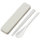 CCS3SAAG くすみグレー スケーター お弁当 コンビセット (箸・スプーン)18cm シリコンクッション付きで音が鳴らない 抗菌加工