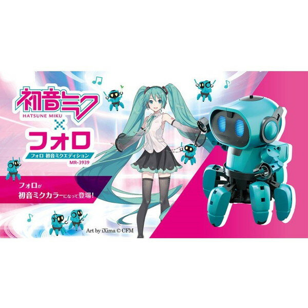 エレキット フォロ 初音ミクエディション MR-3939 イーケイジャパン