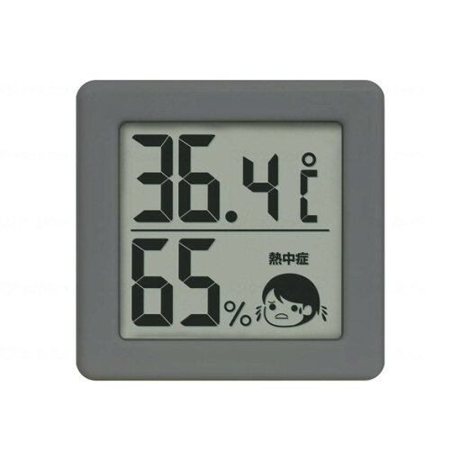 小さいデジタル温湿度計 ダークグレー DRETEC O-420DG メーカー直送 小さいデジタル温湿度計 ダークグレー DRETEC O-420DG メーカー直送
