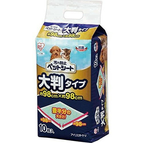 汚れ防止ペットシート P-YES-10L アイリスオーヤマ メーカー直送