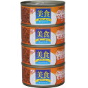 アイリスオーヤマ CBR-170P×4 美食メニューおいしいごはんツナ 170g×4缶
