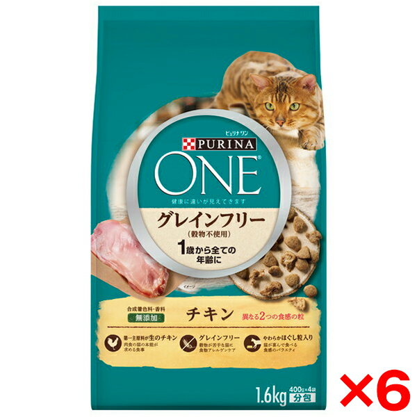 楽天市場】ピュリナワン グレインフリー チキン3kgの通販