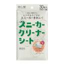【5/10限定！エントリー＆抽選で最大100%Pバック】 医食同源ドットコム 拭くノ助 スニーカークリーナーシート 10枚×3個