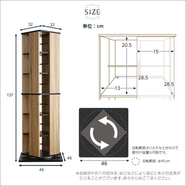 ホームテイスト KBR-6 回転ブックラック6段 Kerbr-ケルブル- ウォールナットブラック メーカー直送