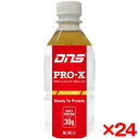 y24ZbgzDNS vGbNX Abv 350ml PROX350 APP