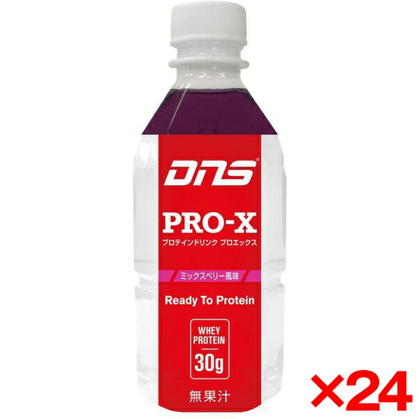 y5/15IGg[Iōő100%PobNz y24ZbgzDNS vGbNX ~bNXx[ 350ml PROX350 MIX