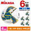 【6個セット】MIKASA FS450B-BLY-FQP ALMUNDO フットサルボール 検定球 4号球 手縫い 中学・高校・大学・一般用