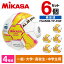 【6個セット】MIKASA FS450B-YP-FQP ALMUNDO フットサルボール 検定球 4号球 手縫い 中学・高校・大学・一般用