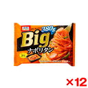 冷凍パスタ オーマイ Big ナポリタン スパゲッティ 冷凍食品 パスタ スパゲティ 日本製粉 ニップン 大容量 大盛り 380g 1人前×12袋 ケース販売 まとめ買い メーカー直送