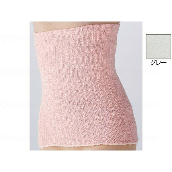 【エントリーでP5倍!20日20:00-27日1:59】 シルク混ソフトフィットボディウォーマー グレー M〜L ラッ..