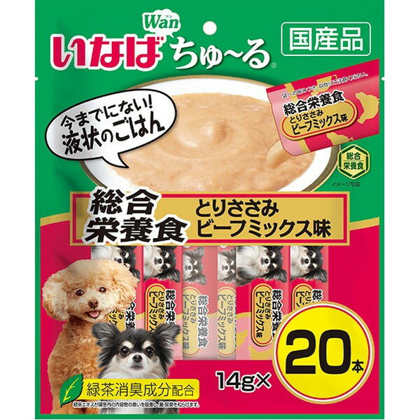 いなばペットフード いなば ちゅ～る おやつ 犬用 14g×20本 国産 スナック 総合栄養食 とりささみ ビーフミックス味 ちゅーる チュール エクプラ特選