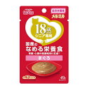 ペットライン キャネット メルミル18歳から まぐろ40g 猫用フード キャットフード 高齢 栄養食 ねこ用 ペットフード