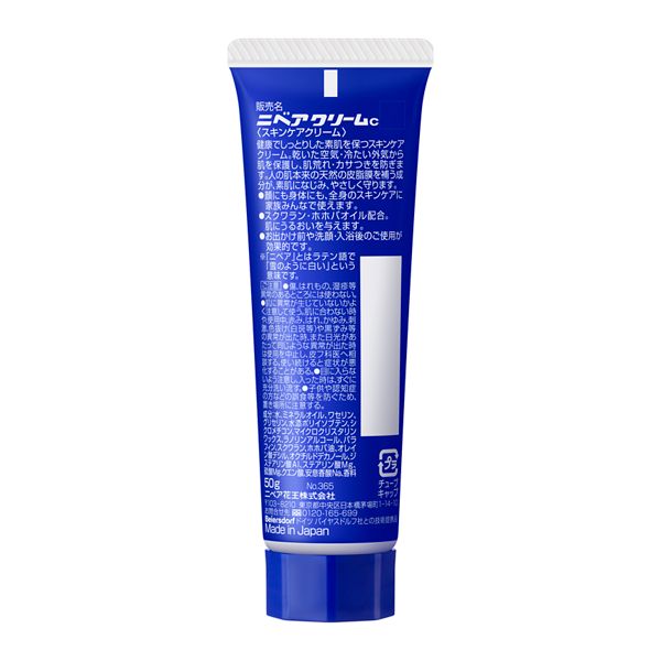 �˥٥����꡼�� ���塼�� 50g �ֲ� kaouSKN