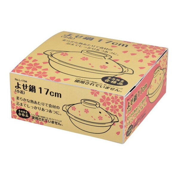 �褻�� 17cm ���� �ѡ����°