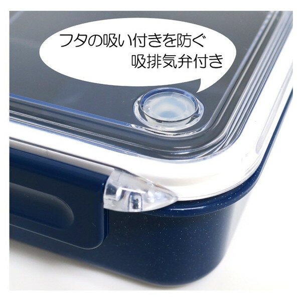 シルバーモード タイトボックス 500mL オーエスケー