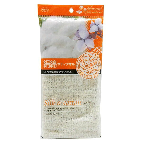 ご注文前にご確認ください※ 商品パッケージや仕様につきまして、予告なく変更されることがございます。商品説明★ しなやかな肌ざわりでやさしく洗えるボディタオルです。★ 細やかなシルクとやわらかい綿を使った、肌によくなじみすっきりした洗い心地です。※メーカーの都合により、パッケージ・仕様・成分・生産国等は予告なく変更になる場合がございます。※上記理由でのご返品はお受けできませんので、事前お問合せなどご注意のほど宜しくお願いいたします。スペック* 商品サイズ:約幅20×長さ100cm* 内容量:1枚* 材質:絹50%、綿50%