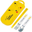 TACC2AG ピカチュウ フェイス スケーター お弁当 トリオセット(箸・スプーン・フォーク) 開けやすいスライド式 抗菌加工 ポケモン