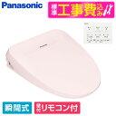 PANASONIC DL-RSTK40-P WݒuHZbg pXesN r[eBEg RSTKV[Y [֍ (uԎ)]