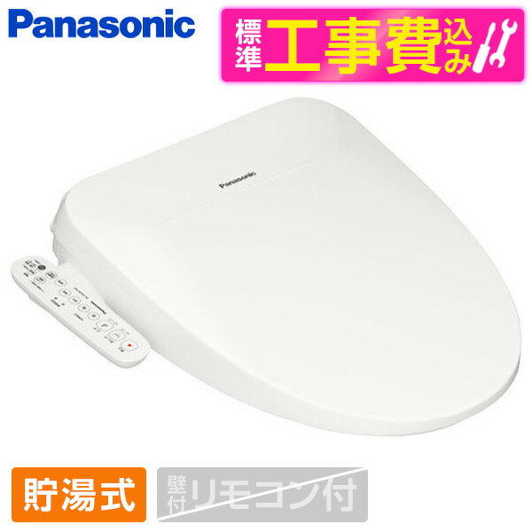 PANASONIC DL-ESX20-WS WݒuHZbg zCg r[eBEg ESXV[Y [֍ ()]