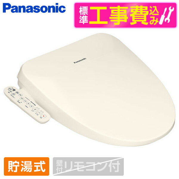 【エントリーでP5倍!20日20:00-27日1:59】 【標準設置工事セット】 PANASONIC DL-ESX10-CP パステルア..