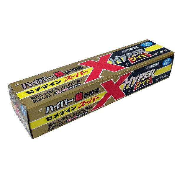 セメダイン スーパーXハイパーワイド 120ML セメダイン(4.0)