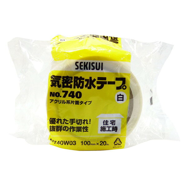 商品説明★ 継ぎ目の気密防水用テープ。スペック* 粘着材：アクリル系粘着材：* 基材PEクロス/PEラミ