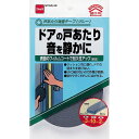 戸あたり消音テープ 3mm×10mm×2m グレー ニトムズ