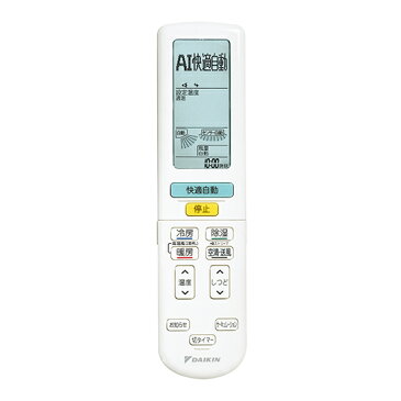 【送料無料】【早期工事割引キャンペーン実施中】 ダイキン エアコン(主に18畳用) S56WTAXP-C ベージュ AXシリーズ DAIKIN 2019年モデル お掃除機能 冷房 暖房 ストリーマ 200v S56VTAXP-Cの後継機種 【代引き・後払い決済不可】【離島配送不可】