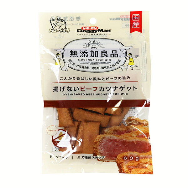 ご注文前にご確認ください※ 商品パッケージや仕様につきまして、予告なく変更されることがございます。※ 賞味期限表示がございます商品は、製造年月から表示期限までになります。商品説明★ コクのある旨みたっぷりの牛肉とタンパク質を豊富に含む大豆を使用し、香ばしい風味が食欲をそそるビーフカツ風に仕上げました。★ 健康にも配慮した油で揚げないノンフライ製法で、からだにやさしい味わいです。★ 使用方法【1日の目安給与量】幼犬、超小型成犬(5kg以下)：〜3個小型成犬(5〜11kg)：3〜6個中型成犬(11〜23kg)：6〜12個大型成犬(23〜40kg)：12〜18個・目安給与量を参考に1日1〜数回に分け、おやつとして与えてください。・給与量は犬によって個体差が生じます。食べ残しや便の様子、健康状態をみて調節してください。・2ヶ月未満の幼犬には与えないでください。・犬の習性や性格、食べ方によっては、のどに詰まらせたりする恐れがありますので、適切な大きさにして与えてください。・開封までのおいしさを保つために、脱酸素剤が入っています。無害ですが食品ではありません。誤飲防止のため、開封後はすぐに取り除き捨ててください。※注意事項・ペットフードとしての用途をお守りください。・幼児や子供、ペットの触れない場所で保存してください。・記載表示を参考に、ペットが食べ過ぎないようにしてください。・子供がペットに与えるときは、安全のため大人が立ち会ってください。・ペットが興奮しないよう、落ち着いた環境で与えてください。・ペットの体調が悪くなったときには、獣医師に相談してください。※天然原料を使用しているため、色・形・ニオイ・硬さにバラつきが生じたり、ごくまれに微小な黒い粒(コゲ)が混入する場合があります。また、原料由来の黒い粒が目立つ場合があります。いずれの場合も品質には問題ありません。※メーカーの都合により、パッケージ・仕様・成分・生産国等は予告なく変更になる場合がございます。※上記理由でのご返品はお受けできませんので、事前お問合せなどご注意のほど宜しくお願いいたします。スペック* 個装サイズ：230×140×25* エネルギー：330kcal/100g* 賞味/使用期限(未開封)：12ヶ月* 保管方法…・本品は保存料、着色料、発色剤、酸化防止剤の添加物を使用していません。・お買い上げ後は直射日光、高温多湿の場所を避けて保存してください。・開封後は冷蔵し、賞味期限に関わらず早めに与えてください。* 個装重量：70* 原材料(成分)：肉類(鶏むね肉、牛肉)、脱脂大豆、小麦粉、ソルビトール、グリセリン、加工でん粉、セルロース、着色料(カラメル)、調味料* 保証成分：粗タンパク質21.0%以上、粗脂肪4.0%以上、粗繊維4.5%以下、粗灰分4.0%以下、水分28.0%以下