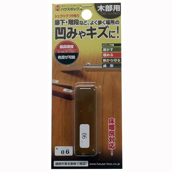 Various Materials - シュラックスティック#06 キャンディルデザイン