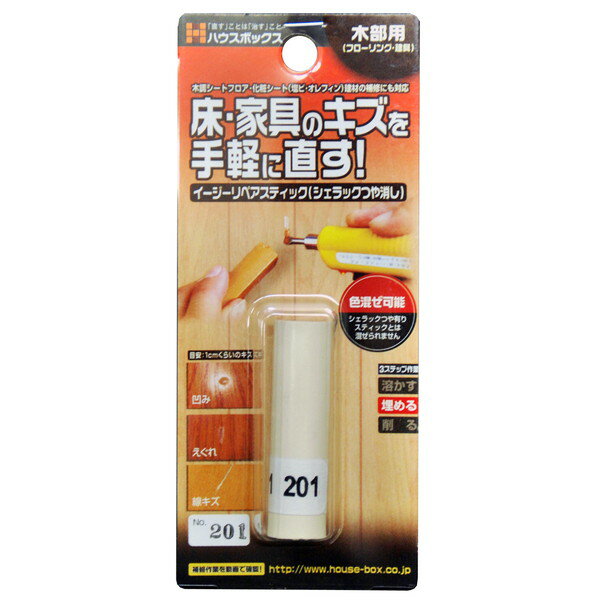 商品説明★ 15から30秒で瞬間硬化するスティック充填材です。★ 専用のホットナイフを使用して補修箇所に充填します。★ すり込んで補修するクレヨンタイプに比べ耐久・耐熱性に優れています。★ イージーリペアスティック同士での色混ぜが可能です。...